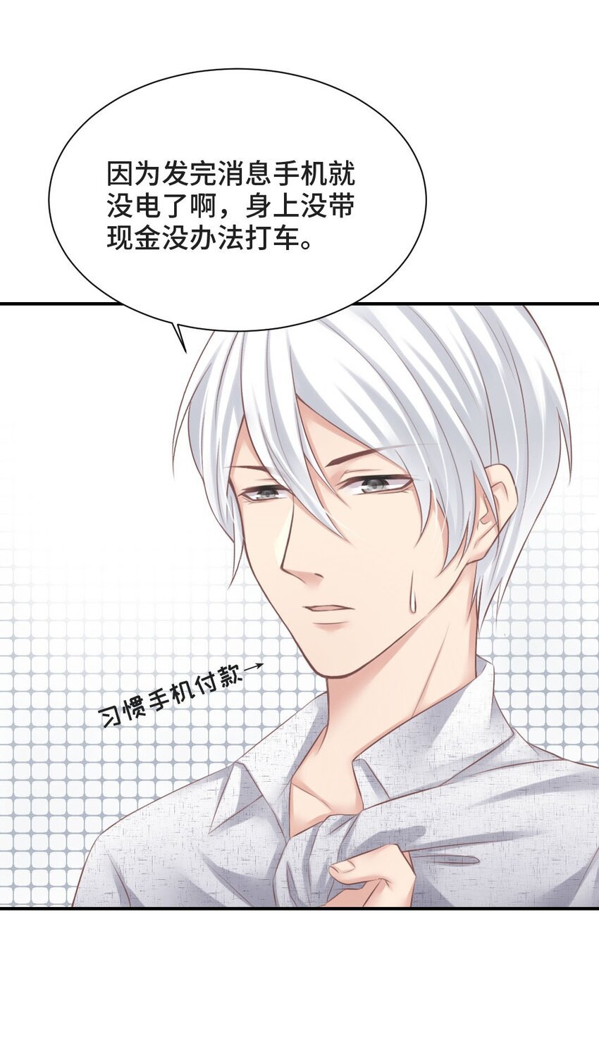 010 基友终相见