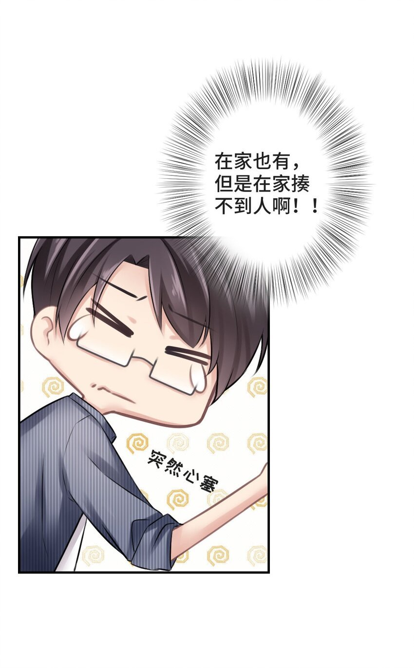 010 基友终相见