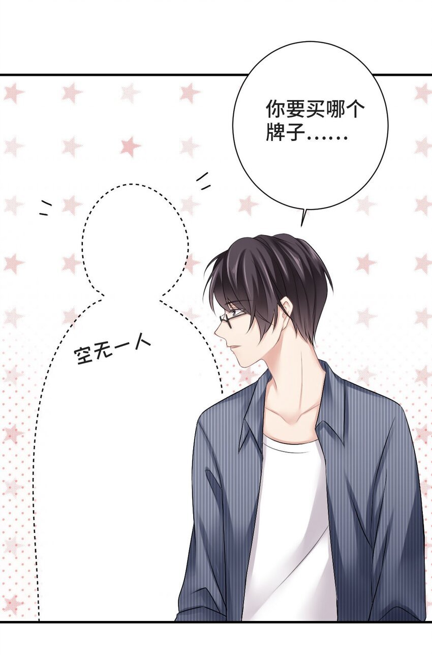010 基友终相见