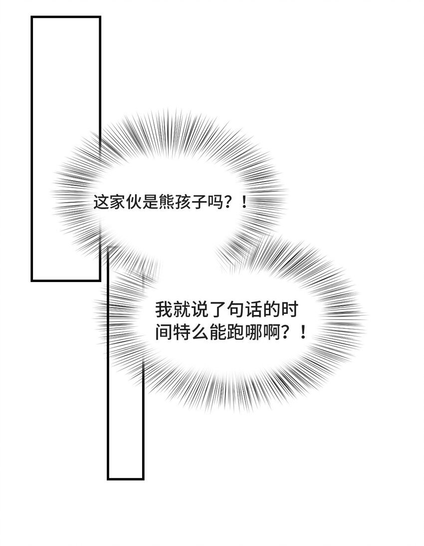 010 基友终相见