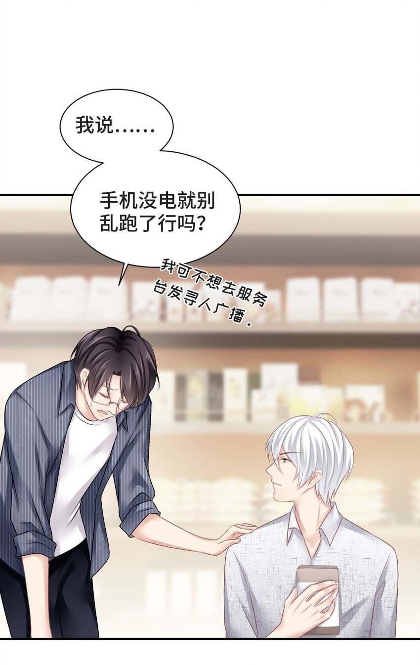 010 基友终相见