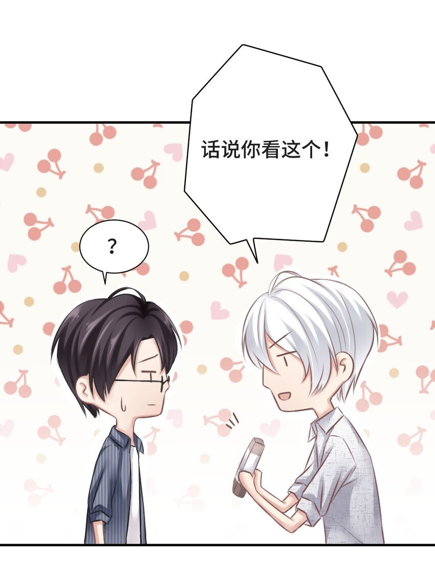 010 基友终相见