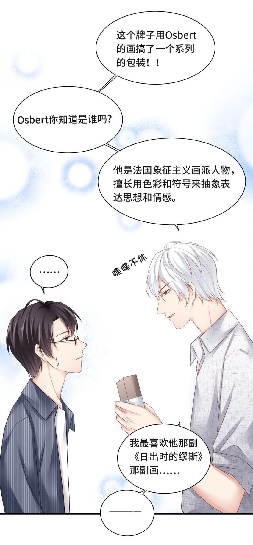 010 基友终相见