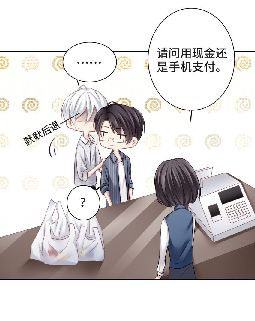 010 基友终相见