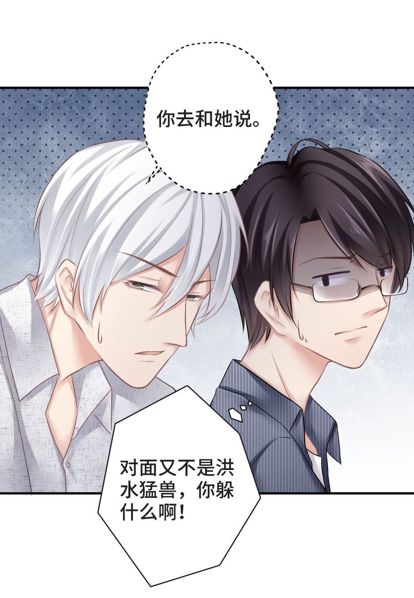 010 基友终相见