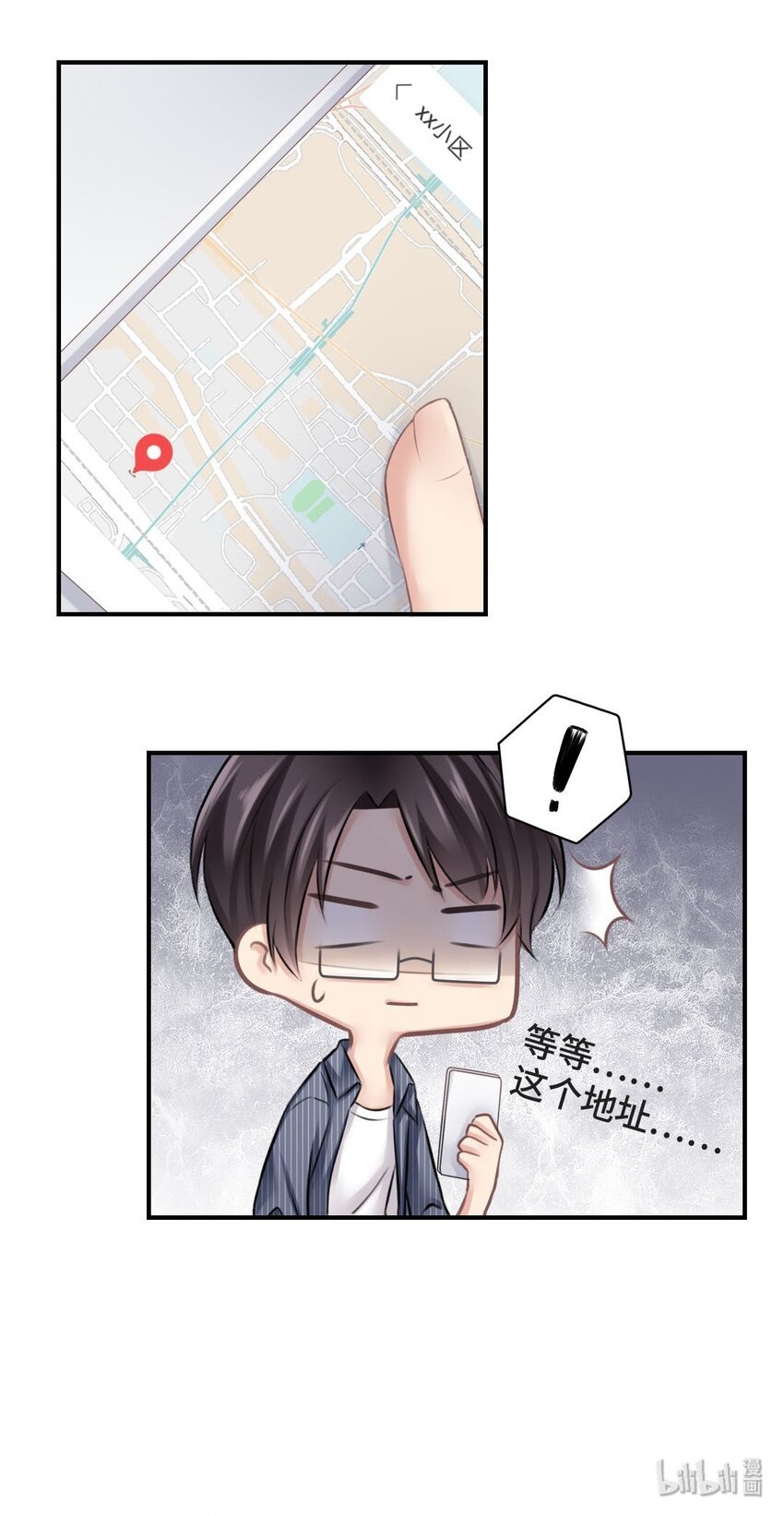 010 基友终相见