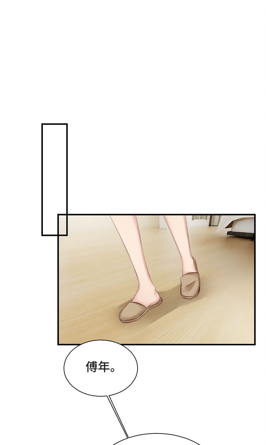 009 特殊癖好