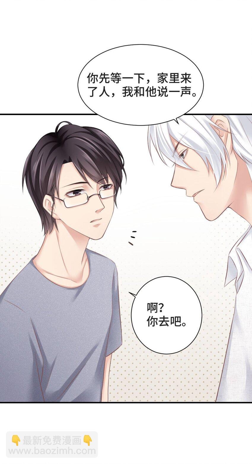 009 特殊癖好