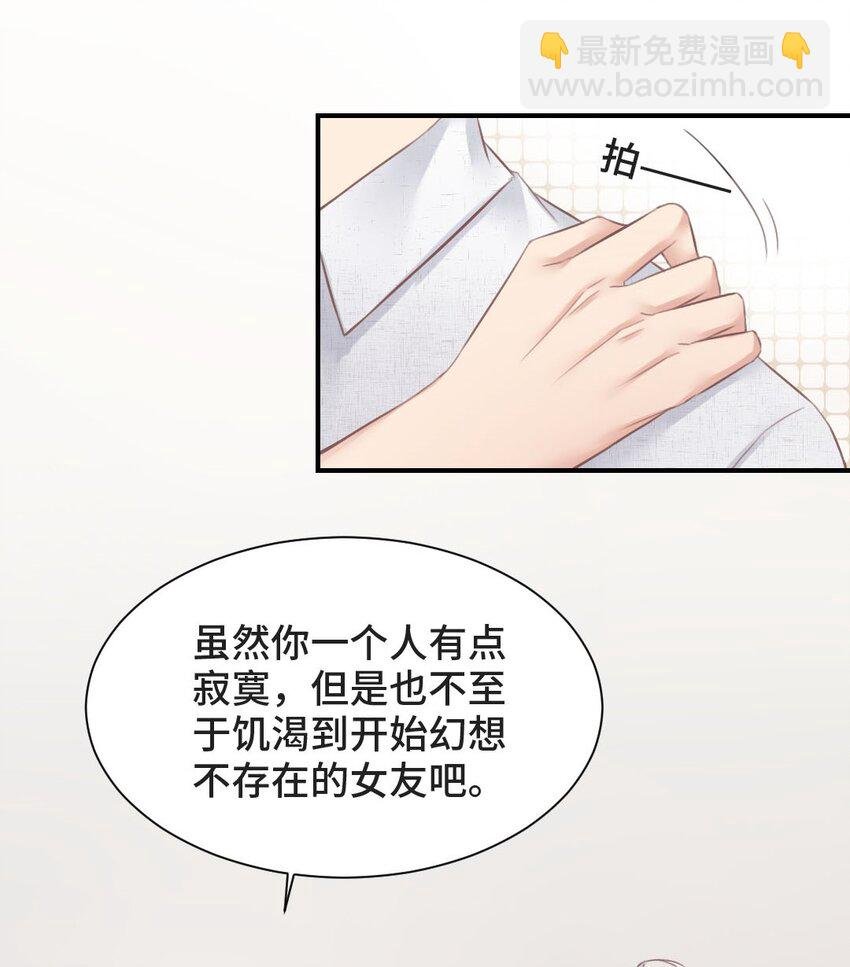 009 特殊癖好