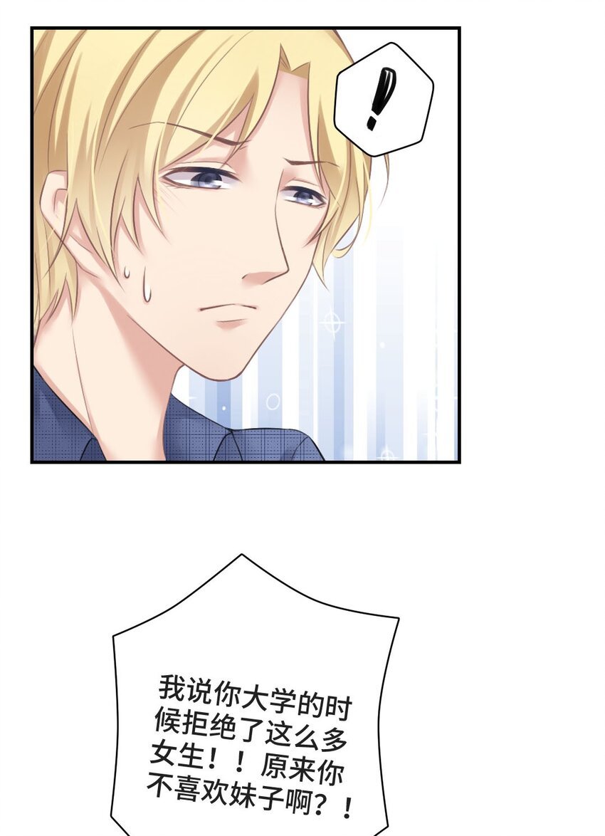009 特殊癖好