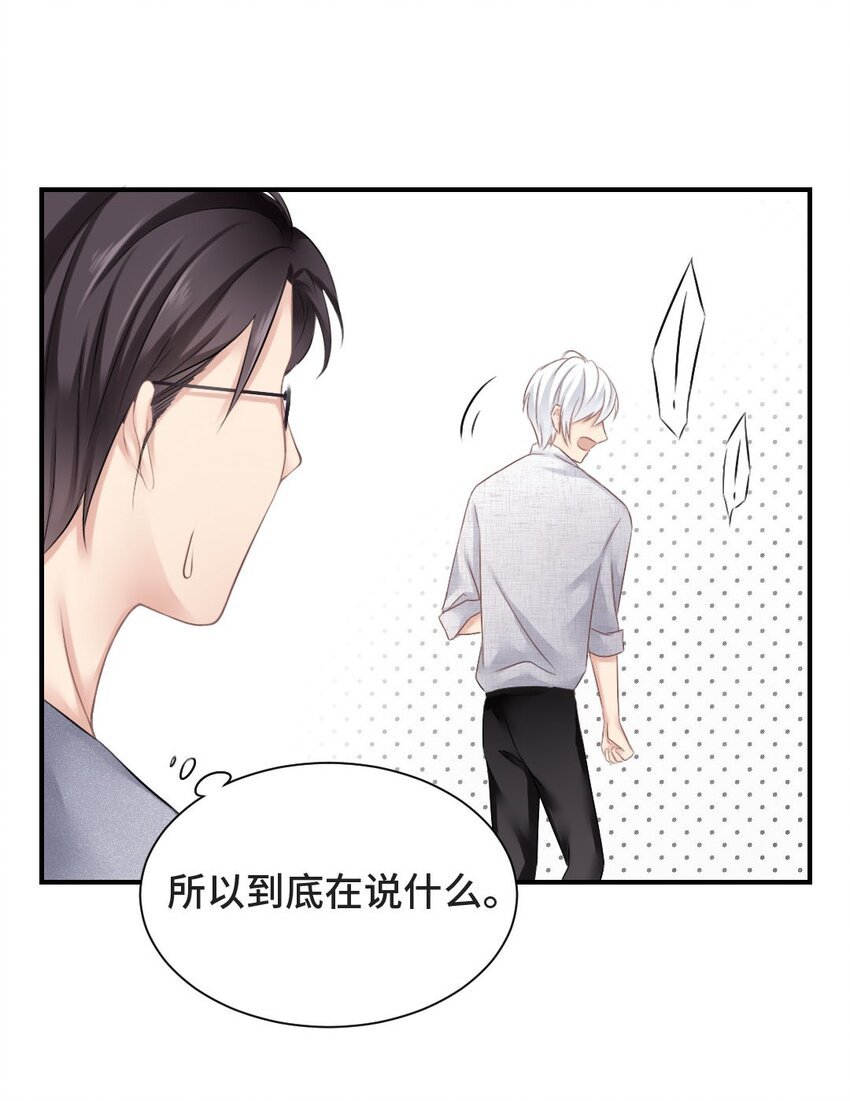 009 特殊癖好
