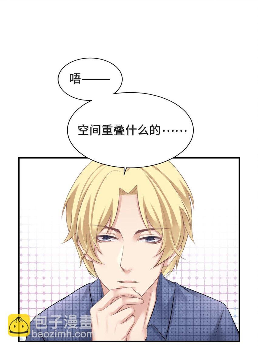 009 特殊癖好