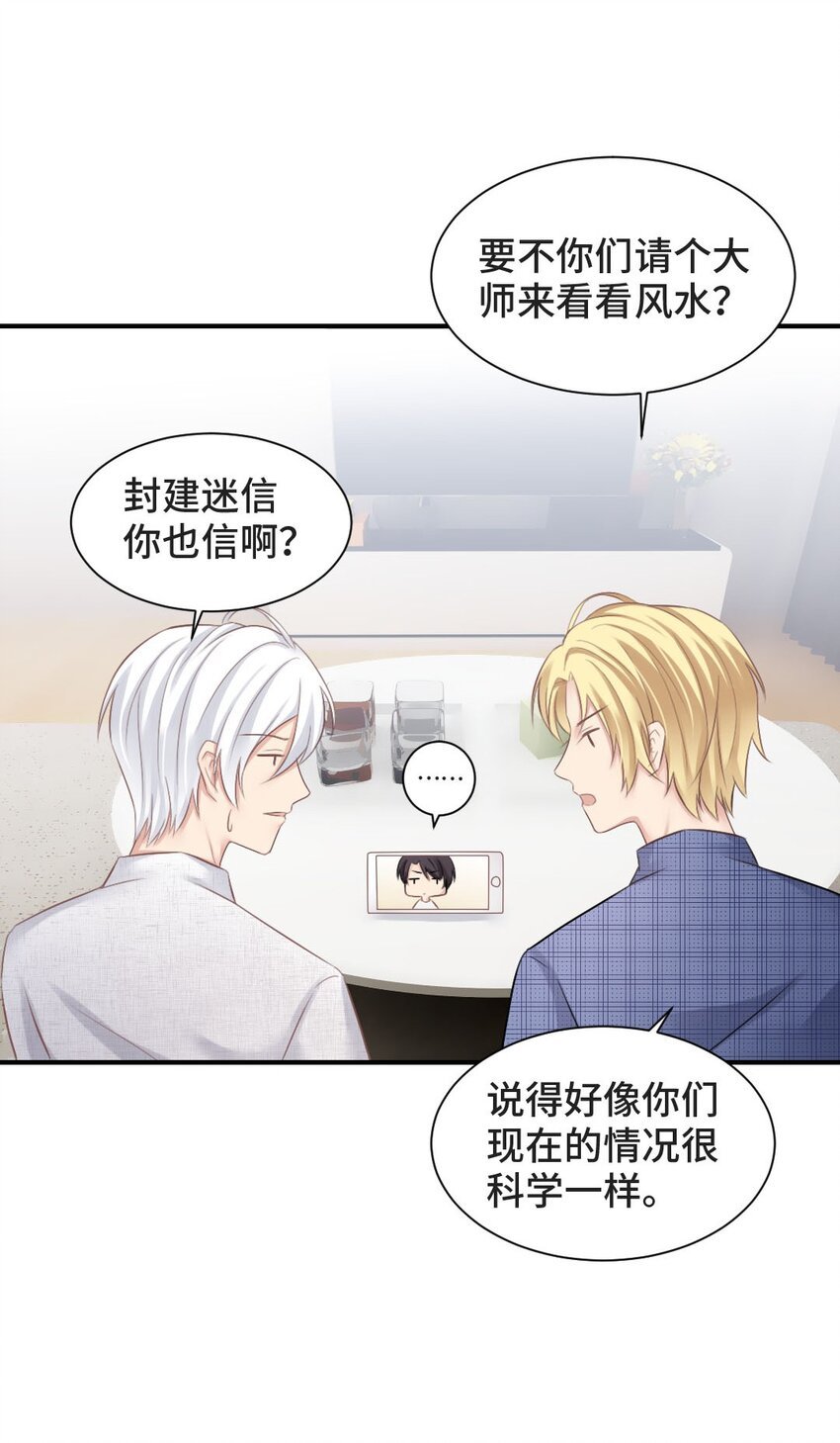 009 特殊癖好