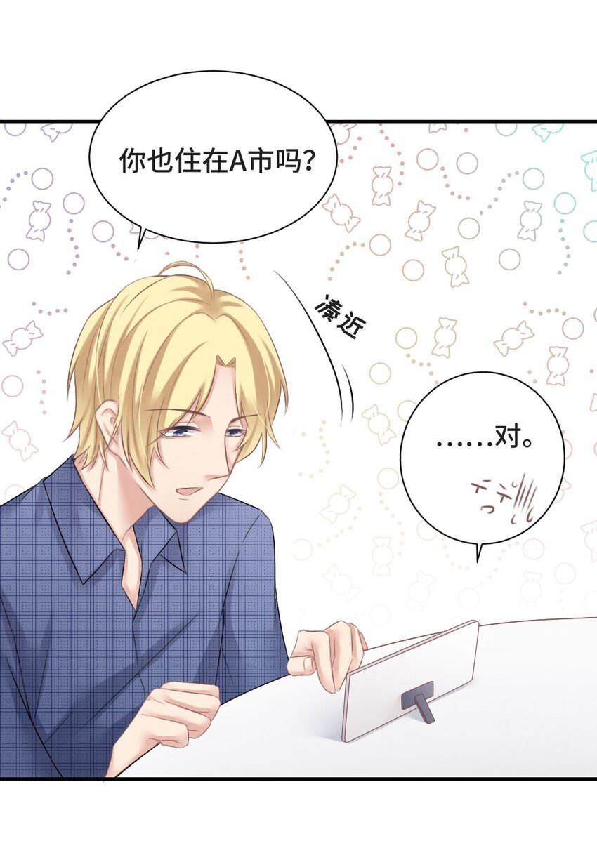 009 特殊癖好
