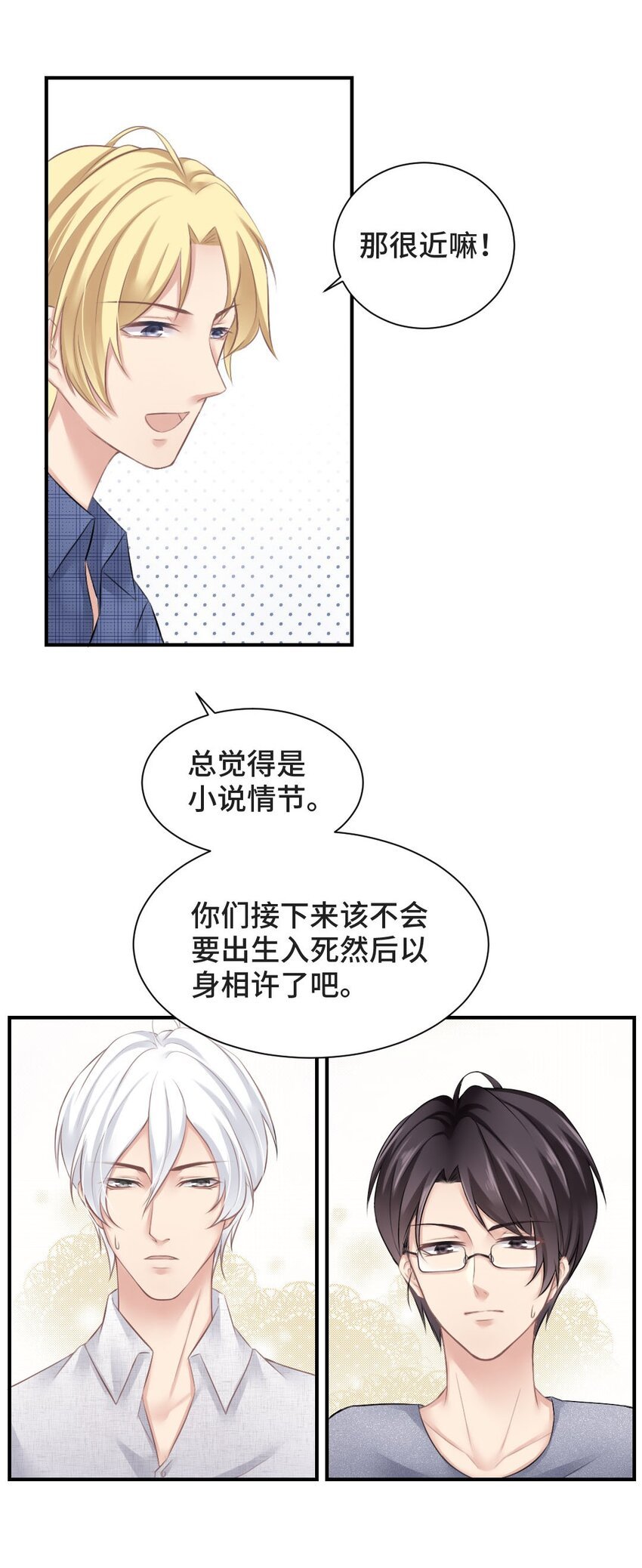 009 特殊癖好