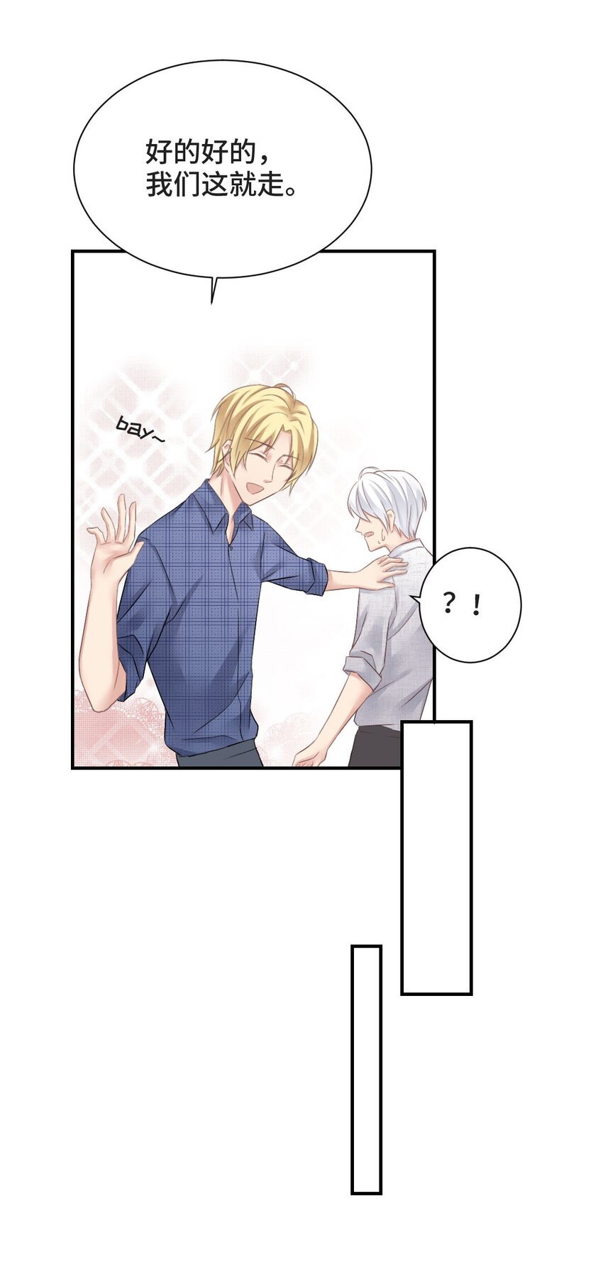 009 特殊癖好