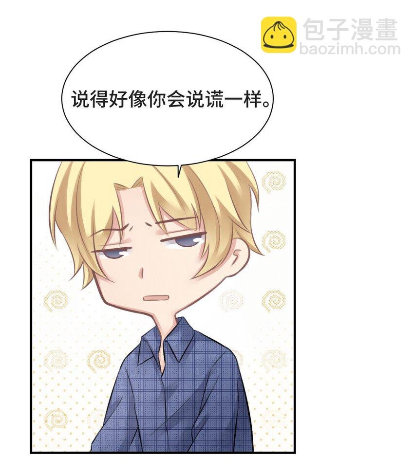 009 特殊癖好