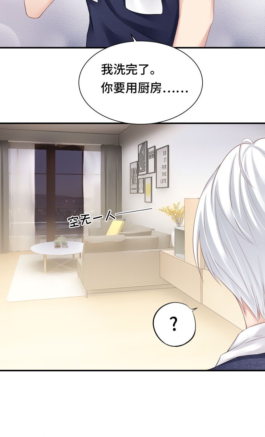 008 习惯不曾习惯
