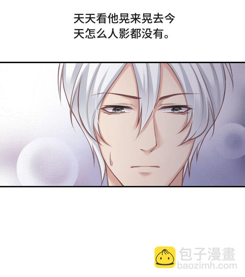 008 习惯不曾习惯