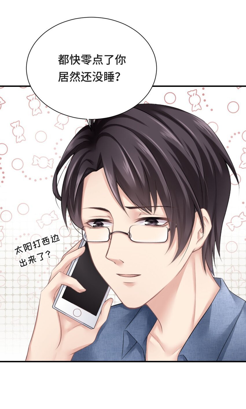 008 习惯不曾习惯