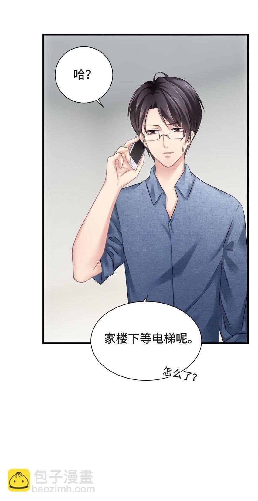 008 习惯不曾习惯