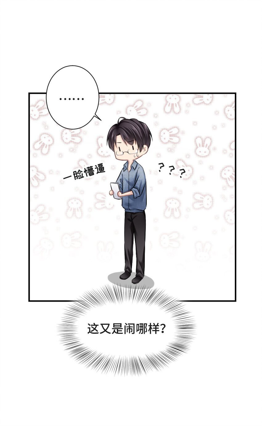 008 习惯不曾习惯