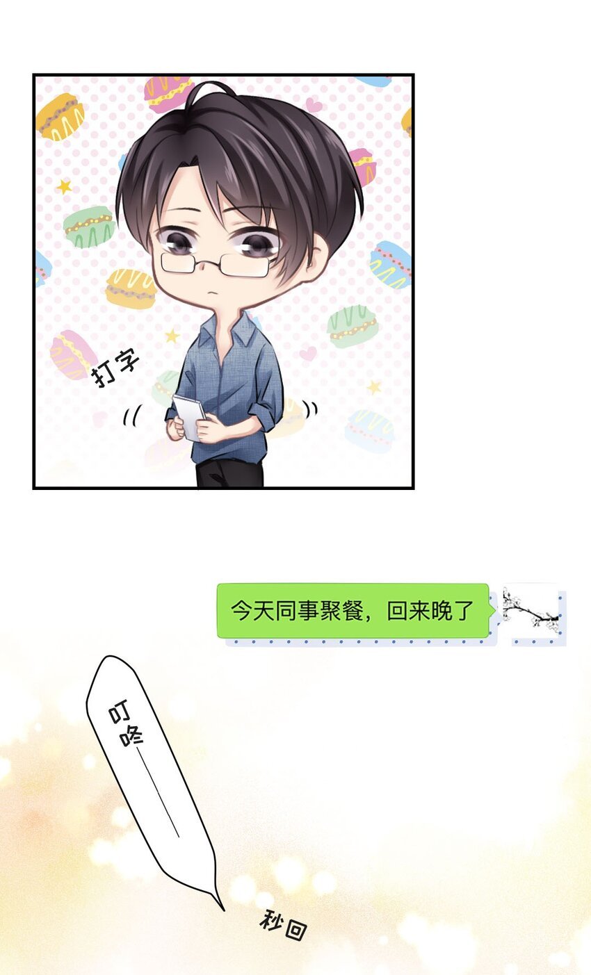 008 习惯不曾习惯