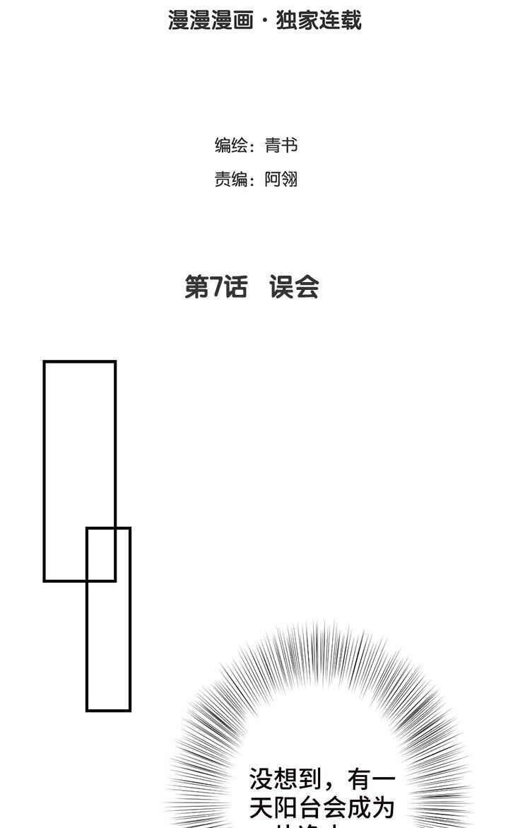 007 误会