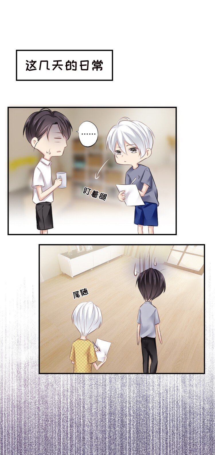 007 误会