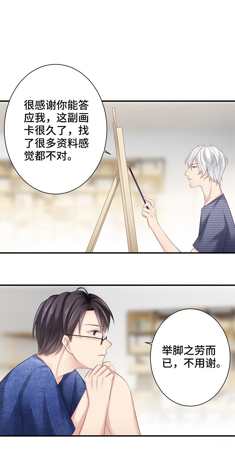 007 误会