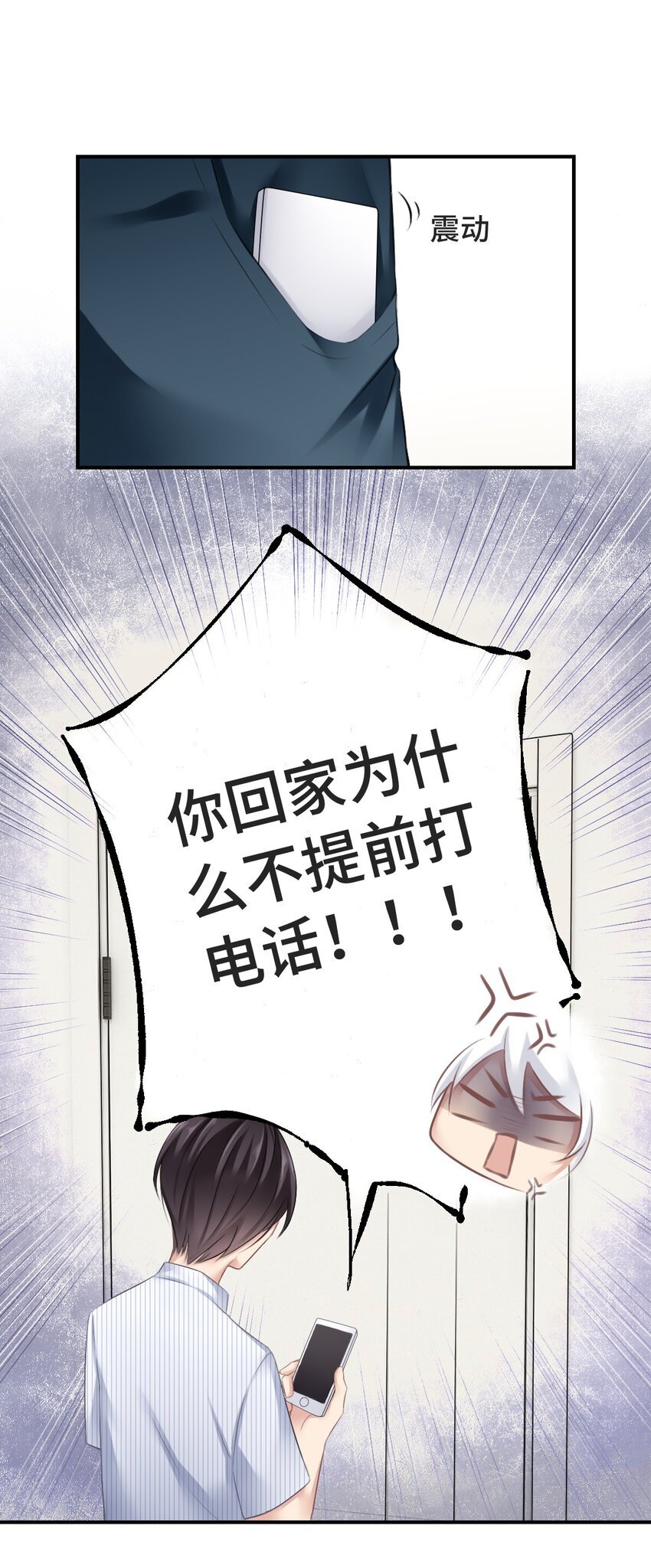 005 讨厌的人