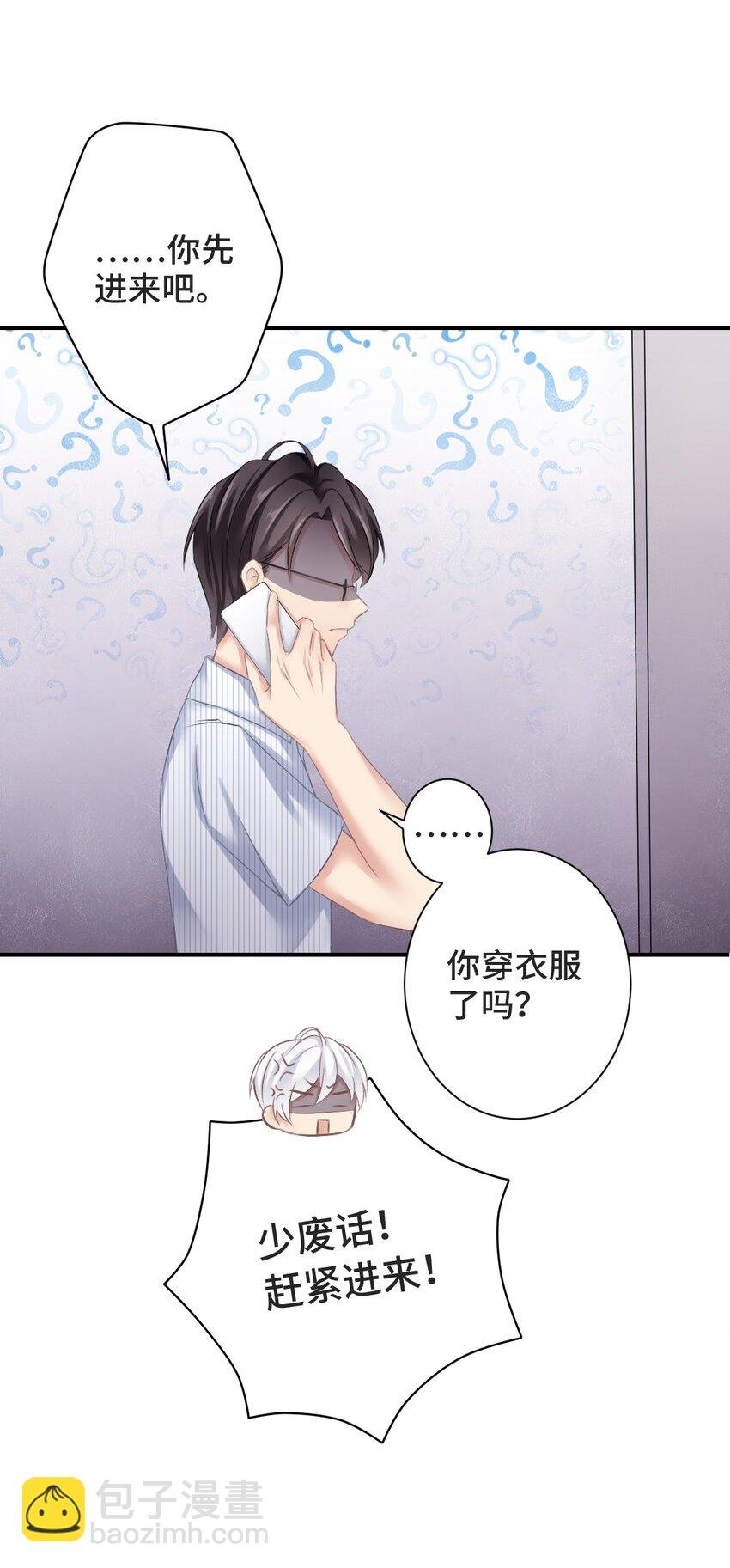 005 讨厌的人