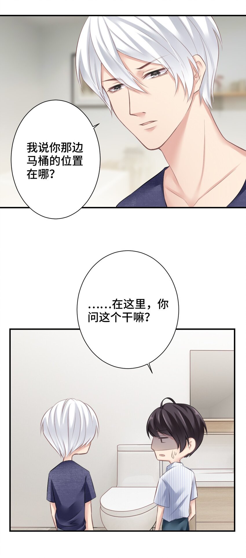 005 讨厌的人