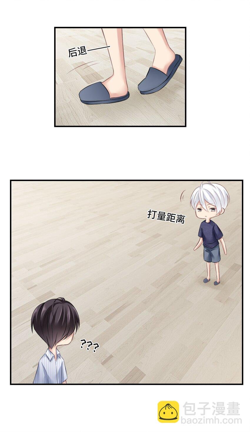 005 讨厌的人