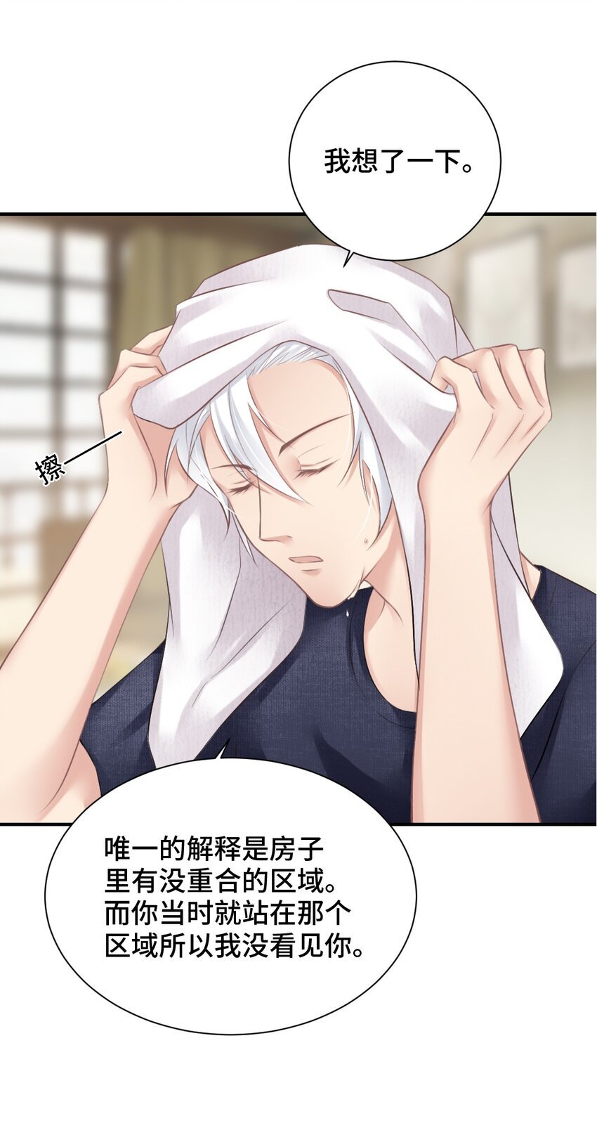 005 讨厌的人