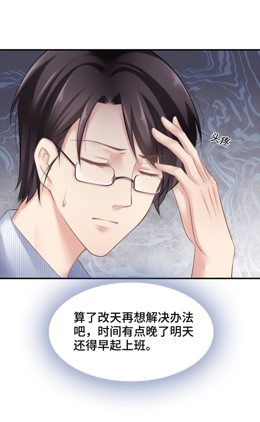005 讨厌的人