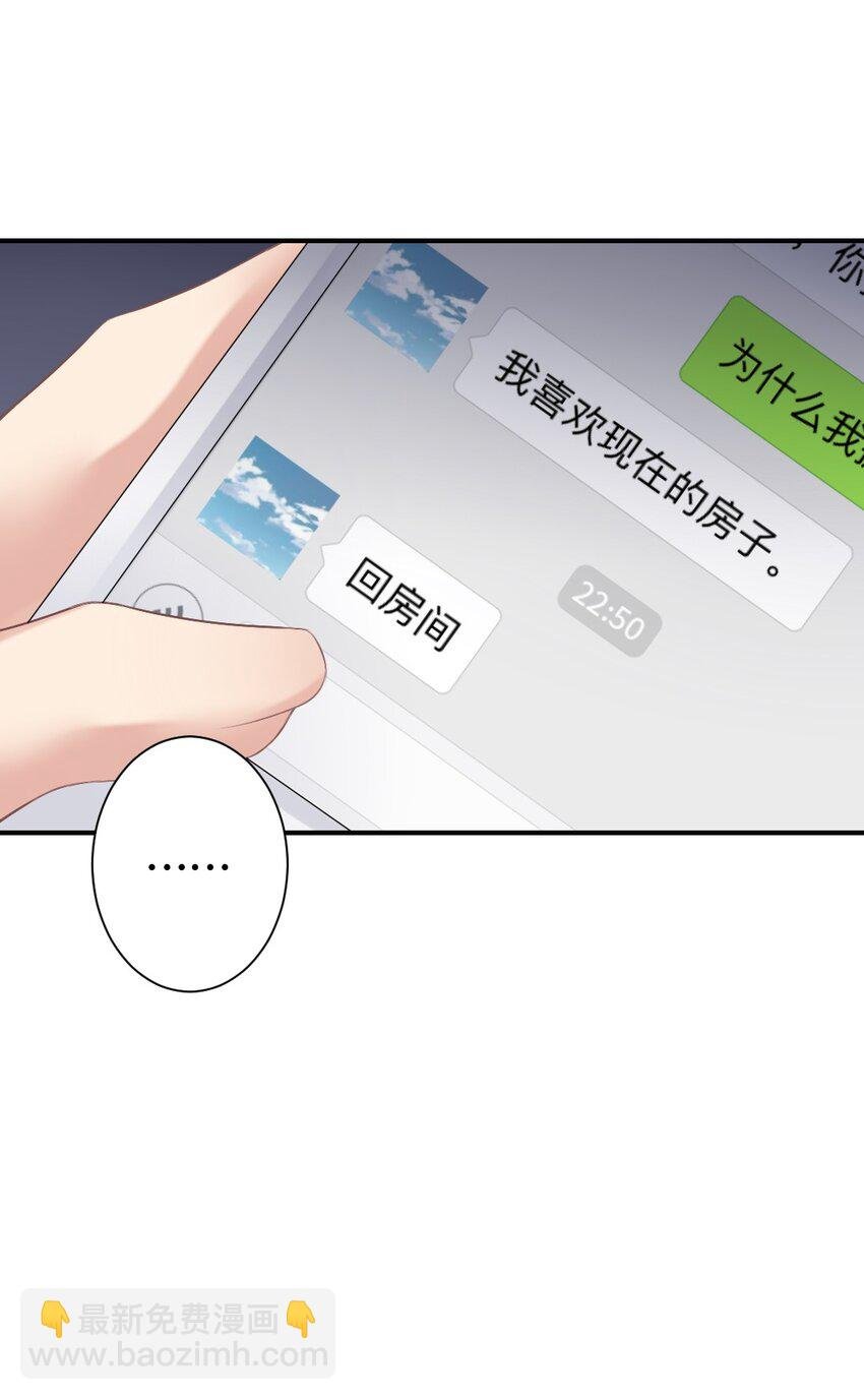 005 讨厌的人