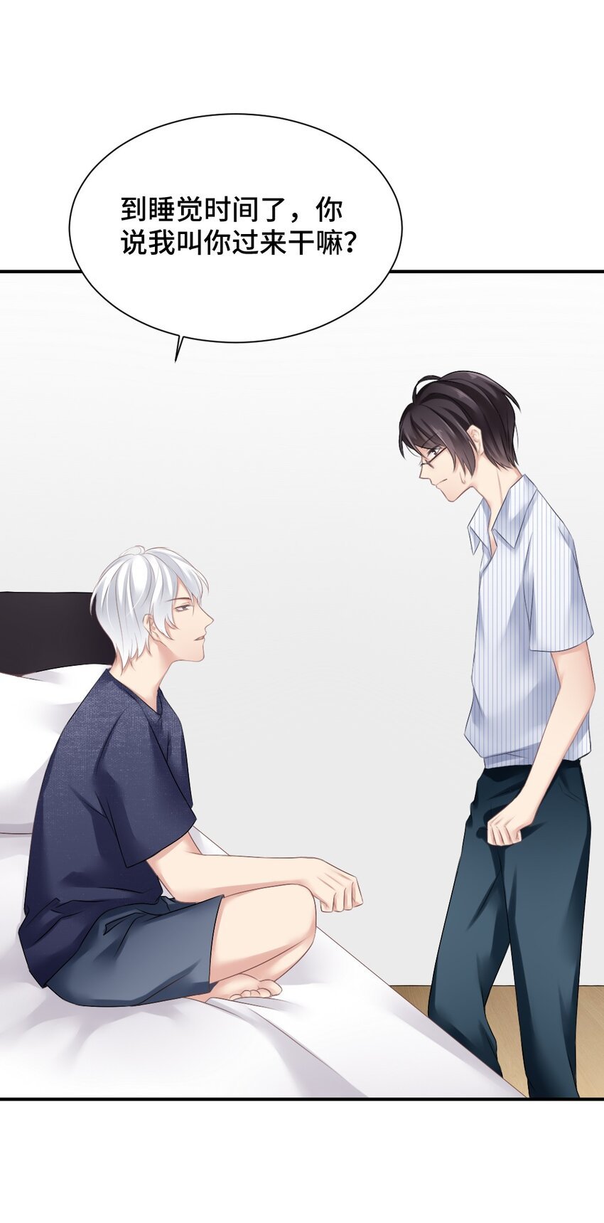005 讨厌的人