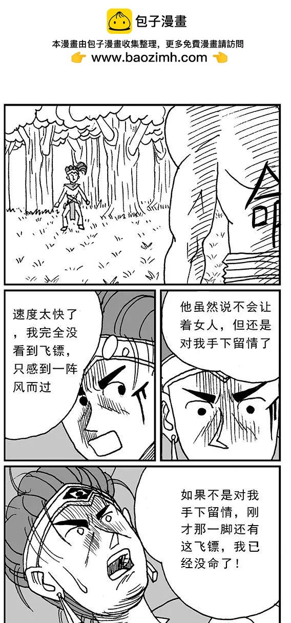 第12回