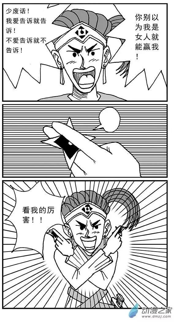第11回