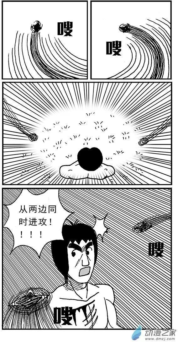 第11回