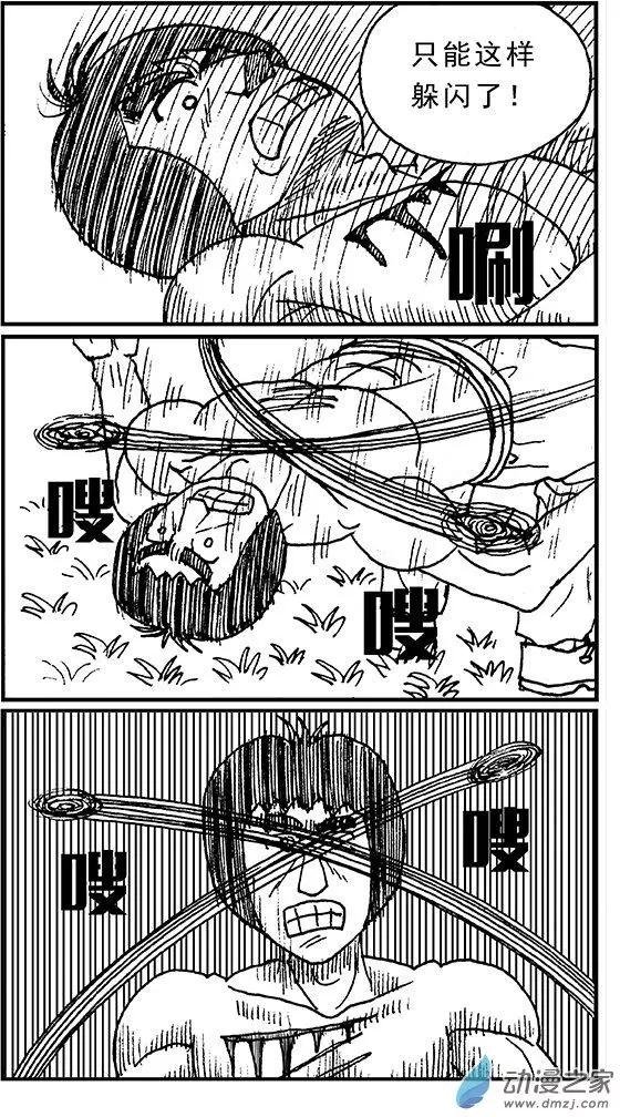 第11回