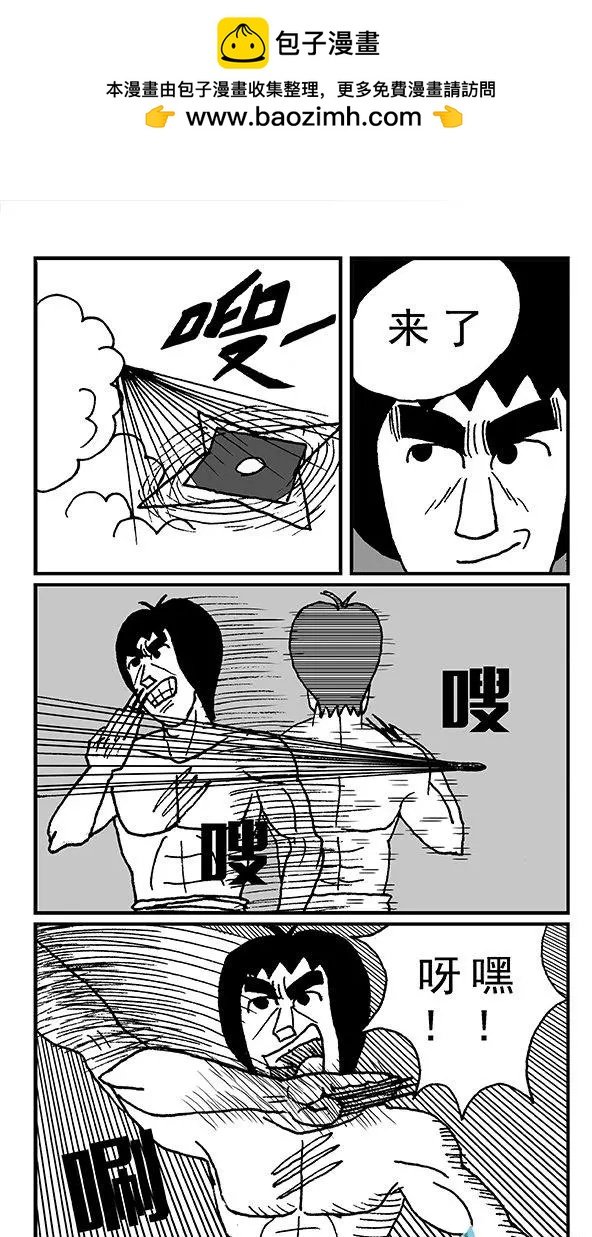 第10回