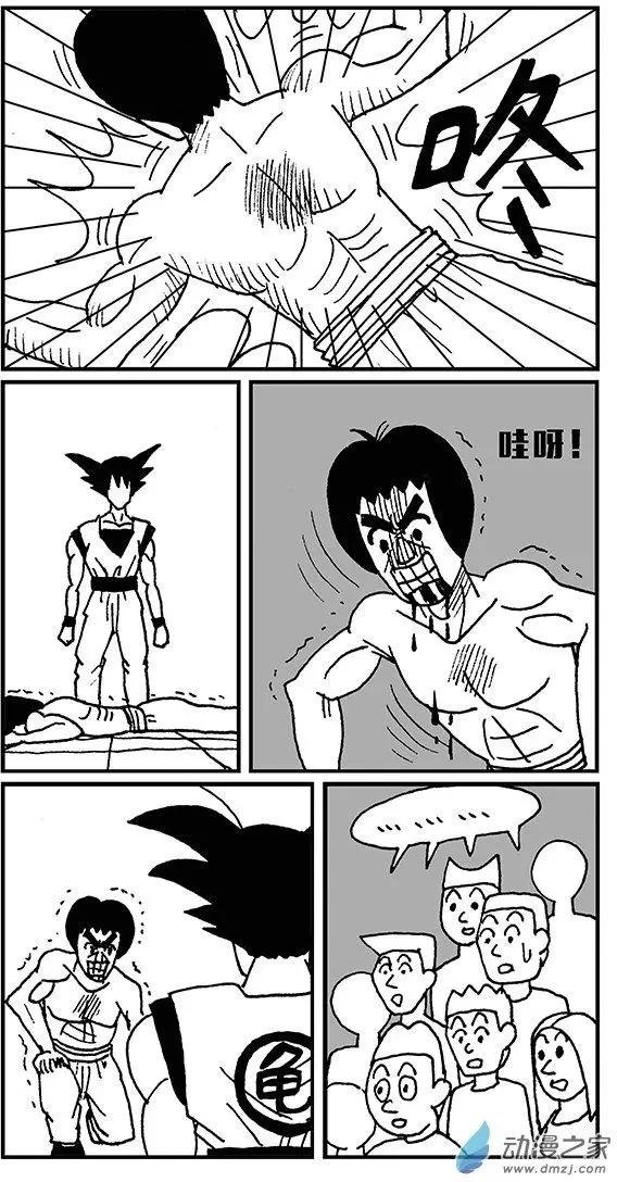 第04回 使出全力！