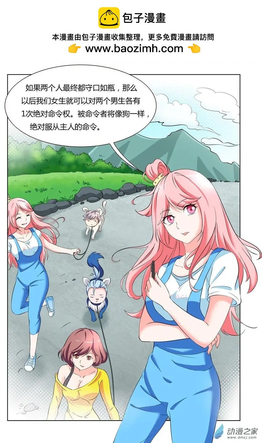第09回