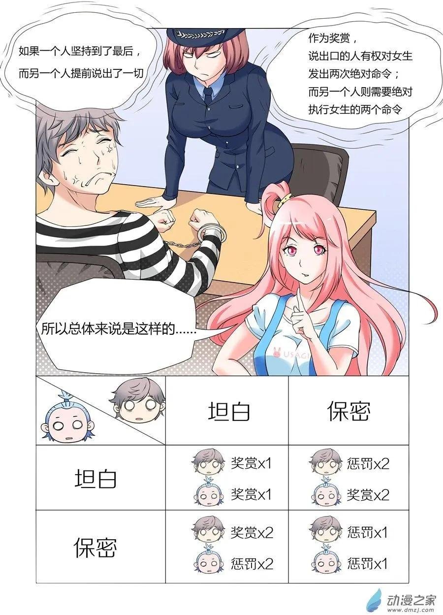 第09回