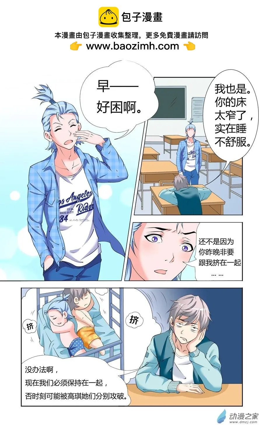 第10回