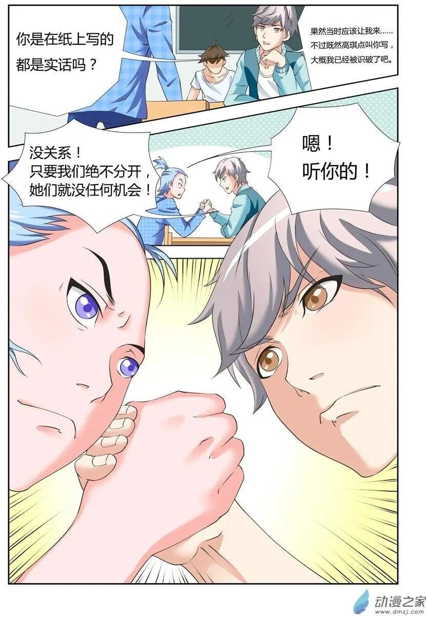 第10回