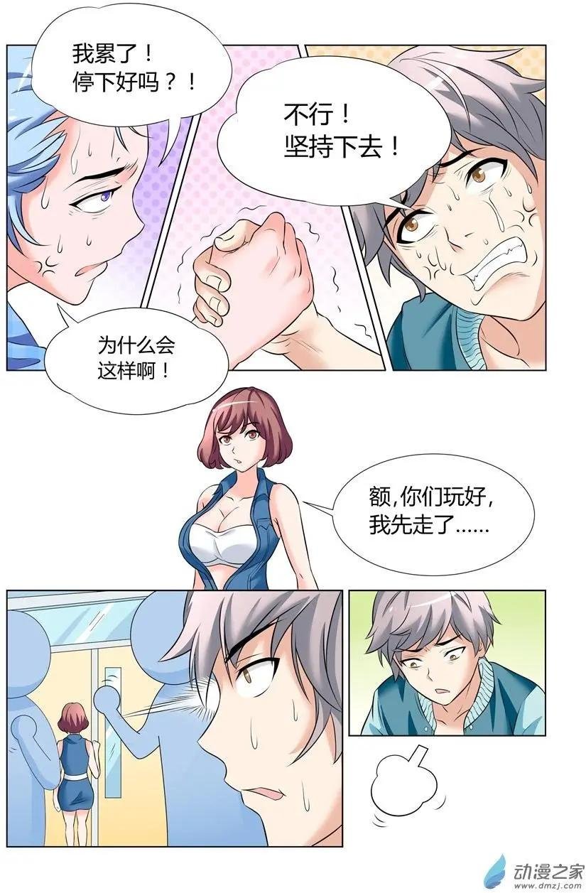 第10回