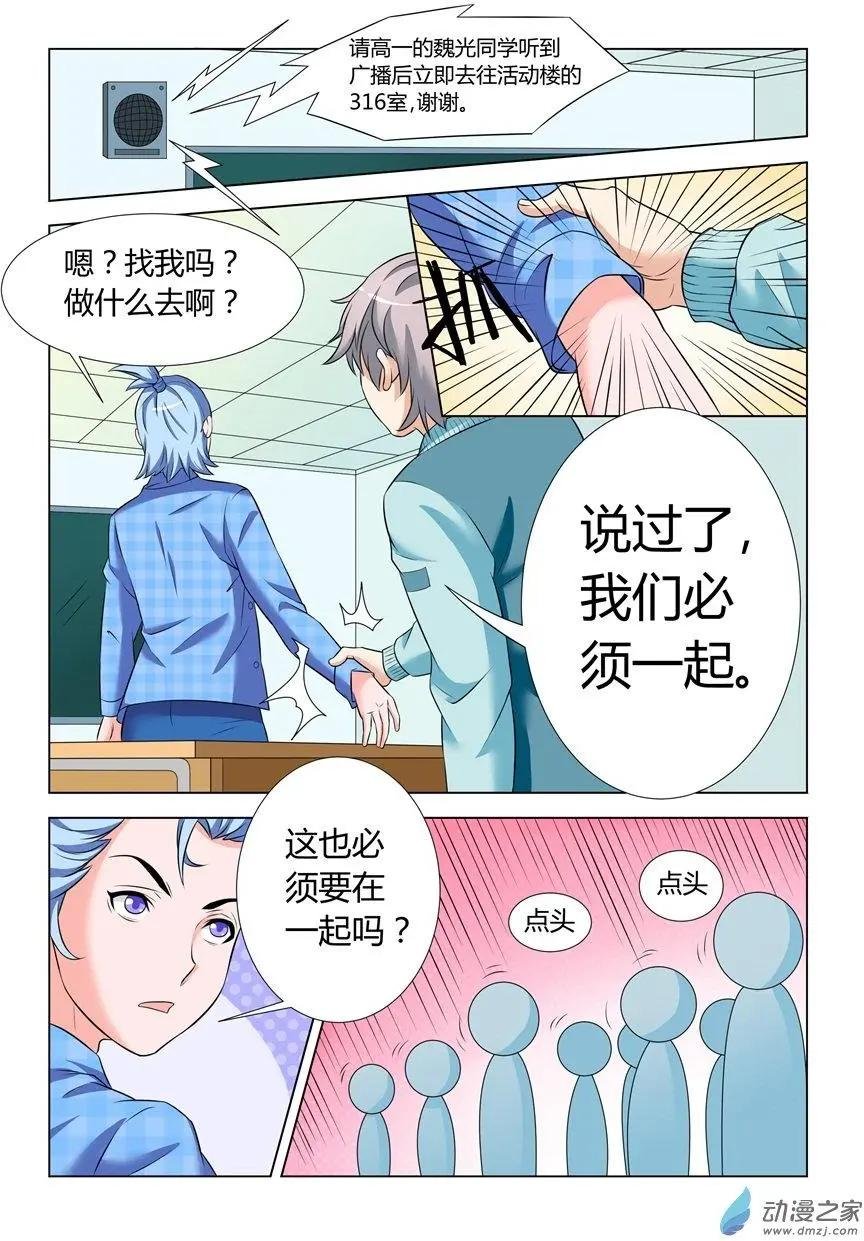 第10回